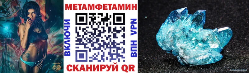 наркота Домодедово АМФ VHQ