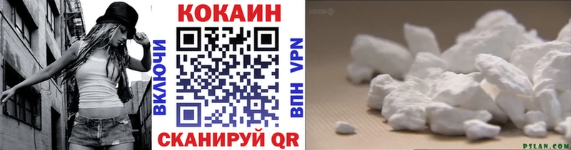 COCAIN VHQ  Домодедово 