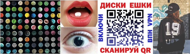 Ecstasy Philipp Plein  Домодедово 