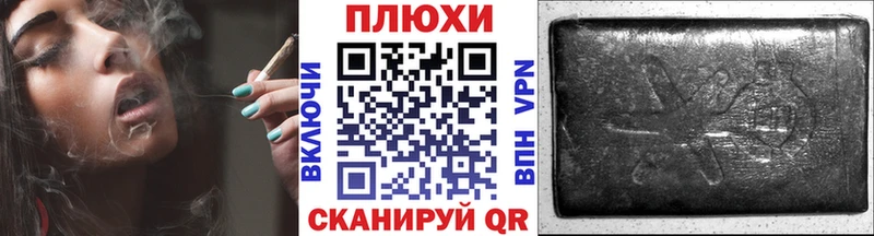 Гашиш VHQ Домодедово