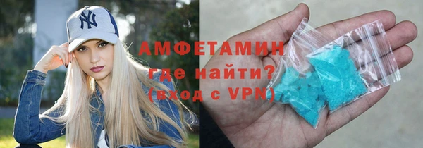 ALPHA PVP Абаза