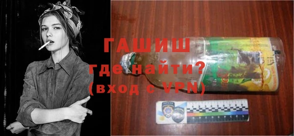 первитин Абдулино