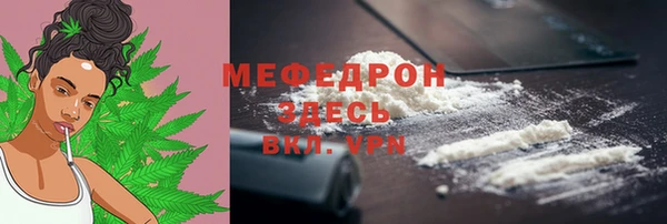 герыч Нефтекумск