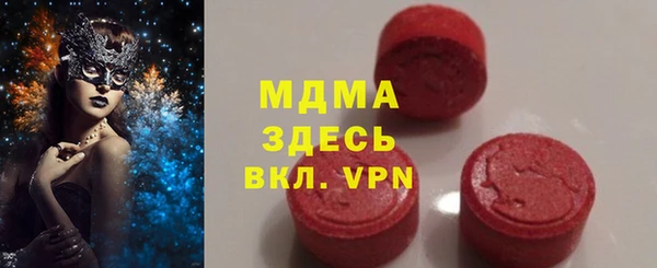 ALPHA PVP Абаза
