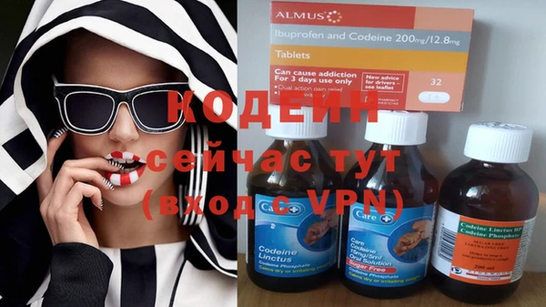 кокаин VHQ Абинск