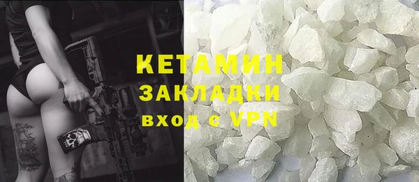 ALPHA PVP Абаза