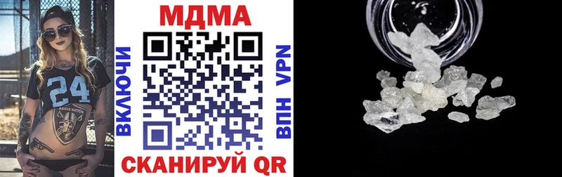 MDMA Molly  сколько стоит  Домодедово 