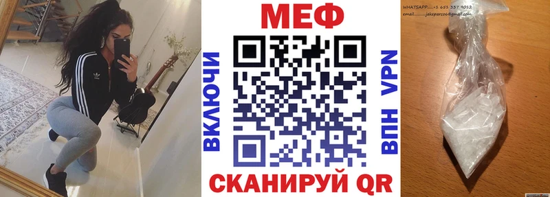 цены наркотик  Домодедово  МЯУ-МЯУ 4 MMC 