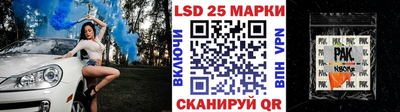 купить наркотик  Домодедово  Наркотические марки 1,8мг 