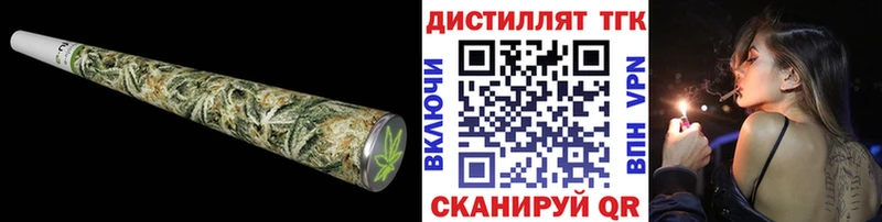 ТГК вейп с тгк  это Telegram  Домодедово 